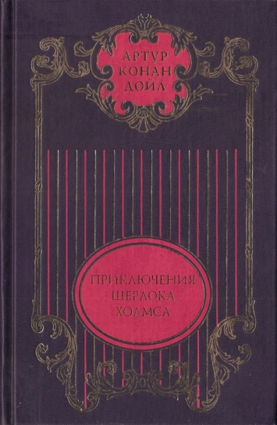 Том 1