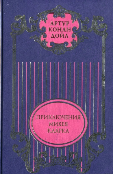 Том 5