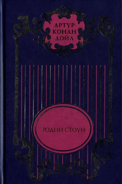 Том 8