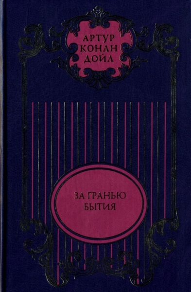 Том 9