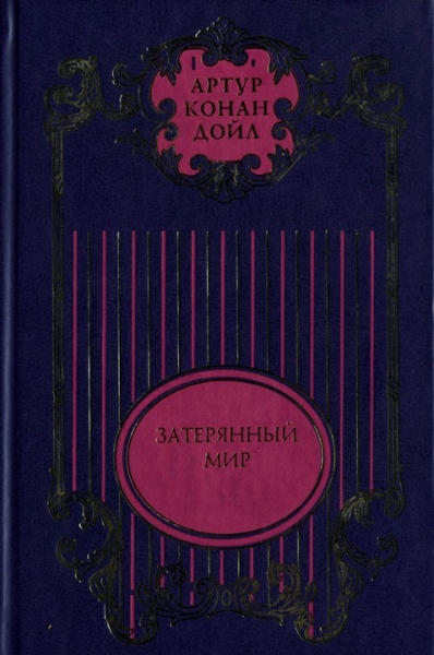 Том 10