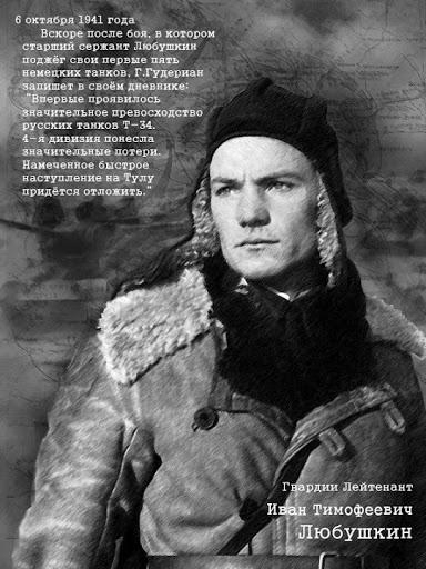 На пол-листа.