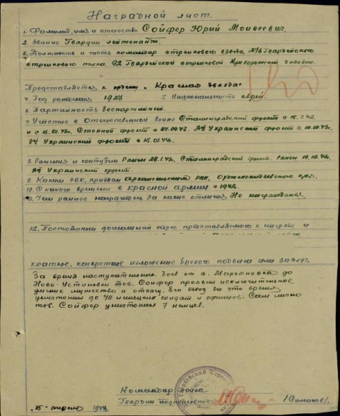 Колбасная эмиграция