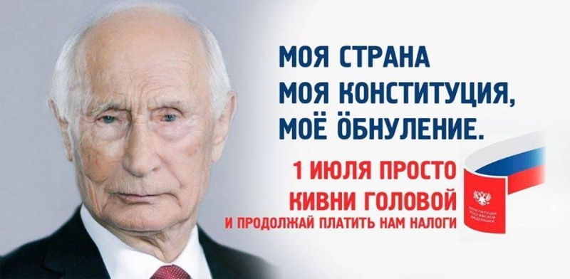 Русская жизнь-цитаты 01-12-июнь-2020