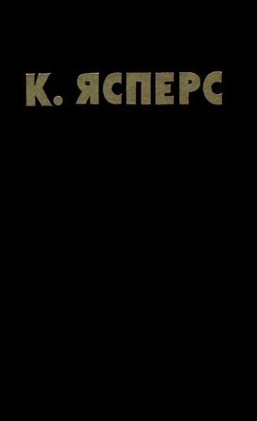 Том 2