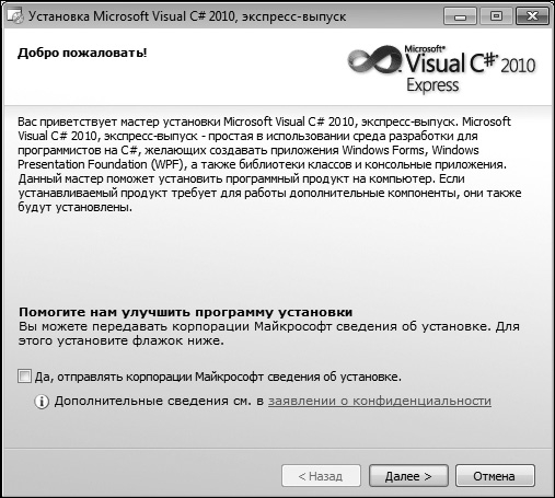 C#. Объектно ориентированное программирование