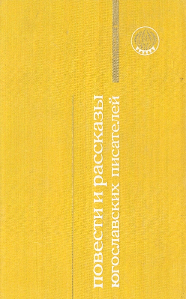 Туман