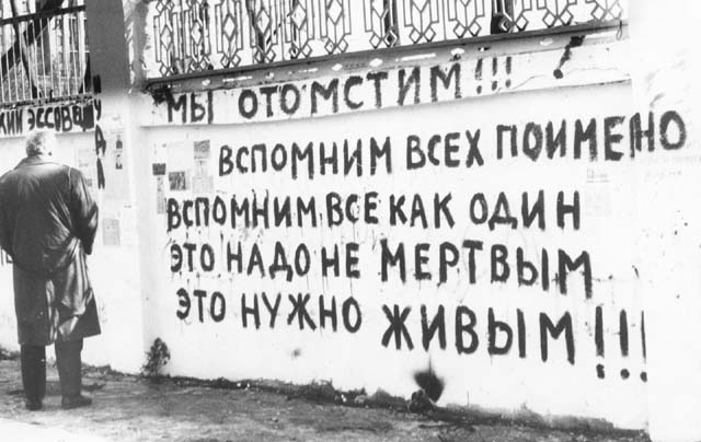 Октябрь 1993 года (Как убивали российскую демократию)