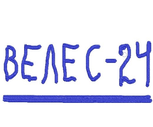 Грянул гром