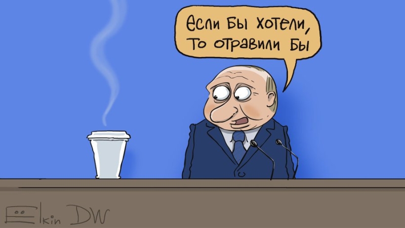 Русская жизнь-цитаты-14-21.12.2020