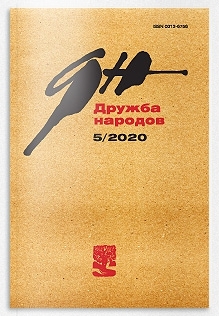 Время сомнамбул