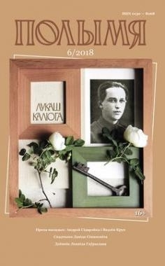 …І прыдбаў гэты дом