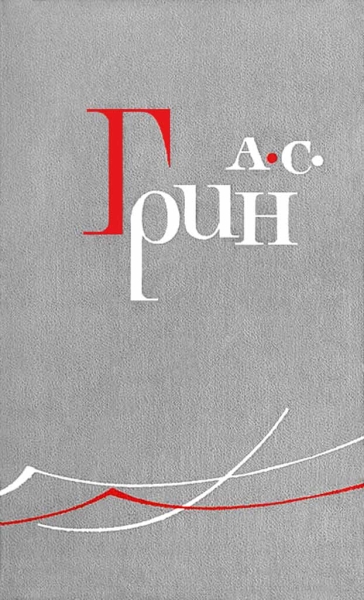 Серый автомобиль