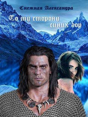 Вектор времени. Вокла