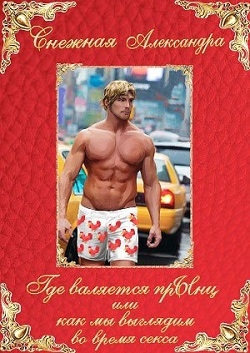 Вектор времени. Вокла