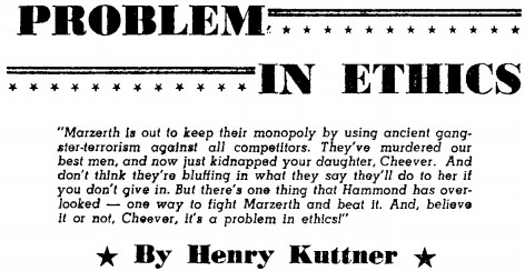 Вопрос этики