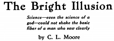 Яркая иллюзия