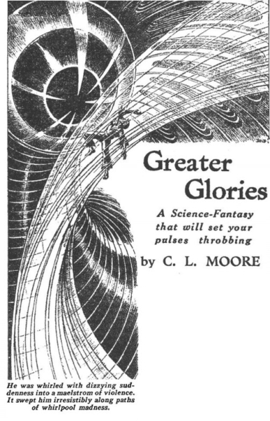 Великое чудо