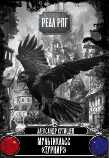 &quot;Турнир&quot;