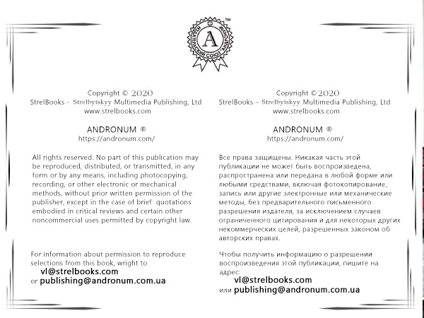 Приключения Рубахи-парня в XXI веке