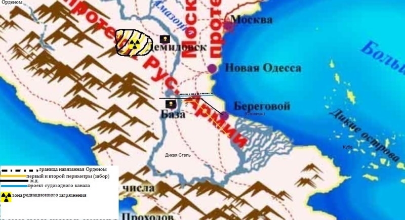 Земля не своя - 2. Часть 2  «БТР»