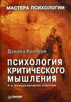 Приемы, облегчающие усвоение информации