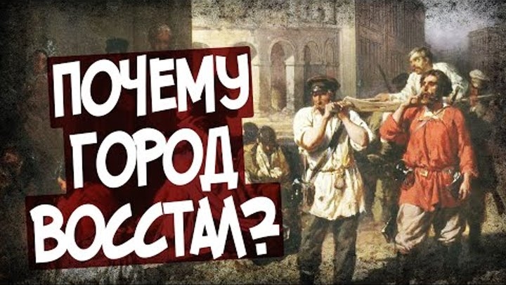 За что народ убивает врачей