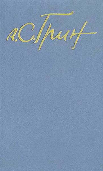 Русалки воздуха