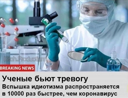 Сколько больных убили врачи под соусом борьбы с коронавирусом?