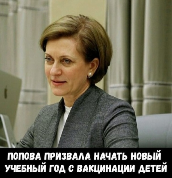 Преступники из ВОЗ меняют понятия