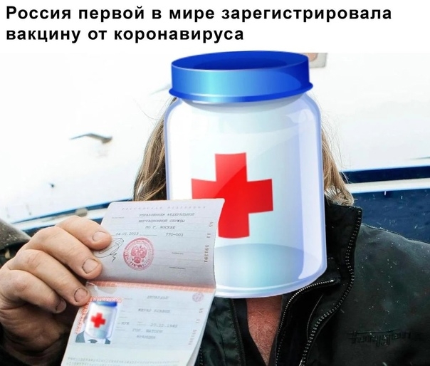 О певцах вакцинации