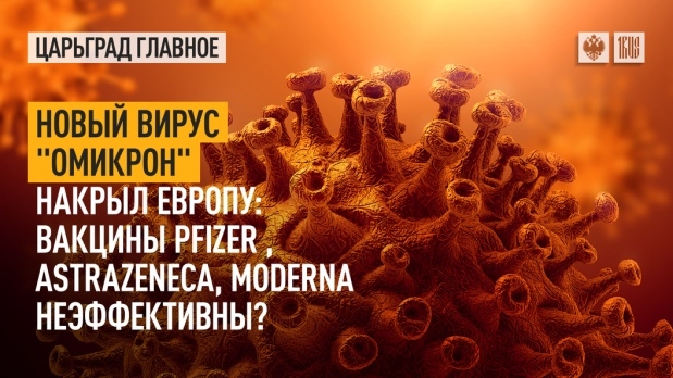 Почему не выделяют вирус SARS-CoV-2