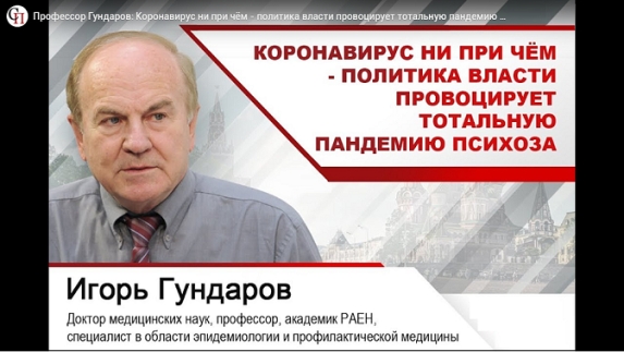 Кто более мерзок?