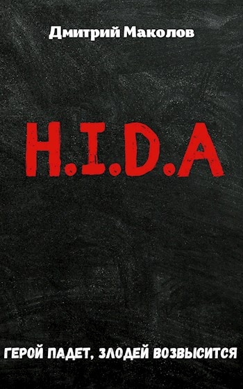 H.I.D.A