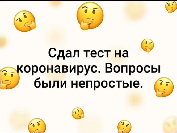 Аферу коронавируса добьют тесты ПЦР?