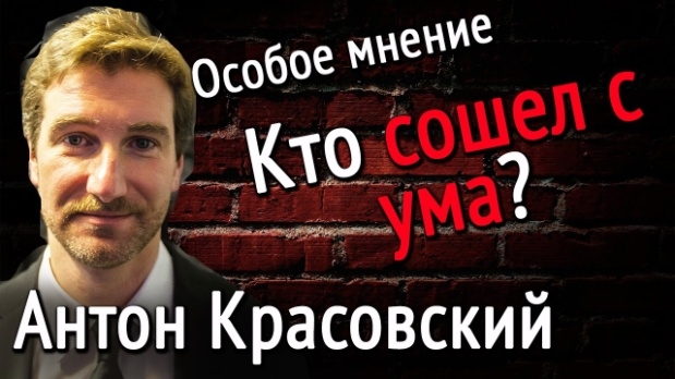 Защита социальной группы умных людей