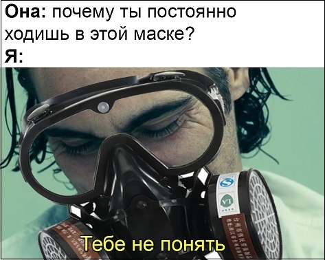 Смысл аферы COVID-19 на фоне эпидемии умственной беспомощности