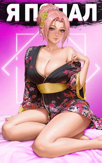 Похоже, я попал