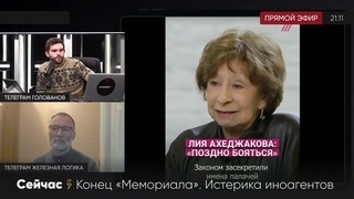 Загляните в конституцию, дебилы!