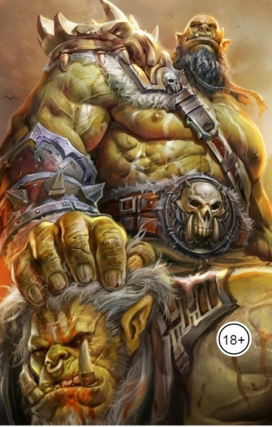 Развлечение. Часть 1