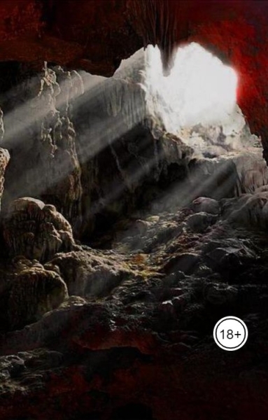 Развлечение Б.