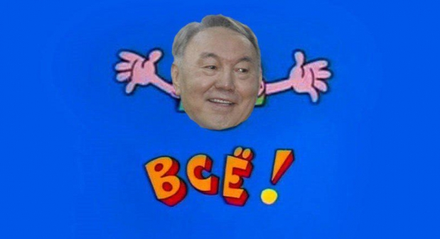 Казахстан: несбыточная необходимость