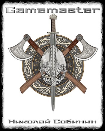 Gamemaster