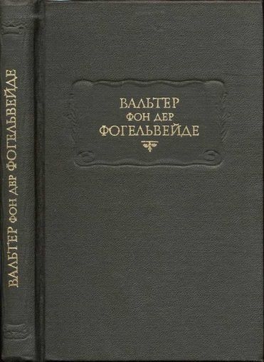 Стихотворения