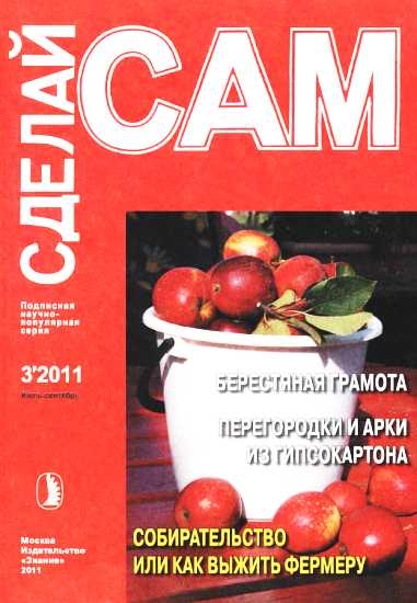 Берестяная грамота. Новые стены для старого дома...