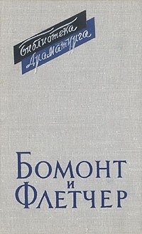 Пьесы