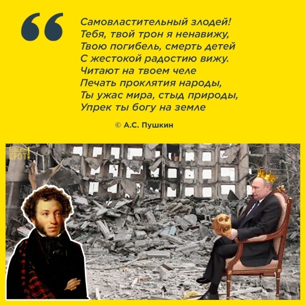 Русская жизнь-цитаты 01-07.06.2022
