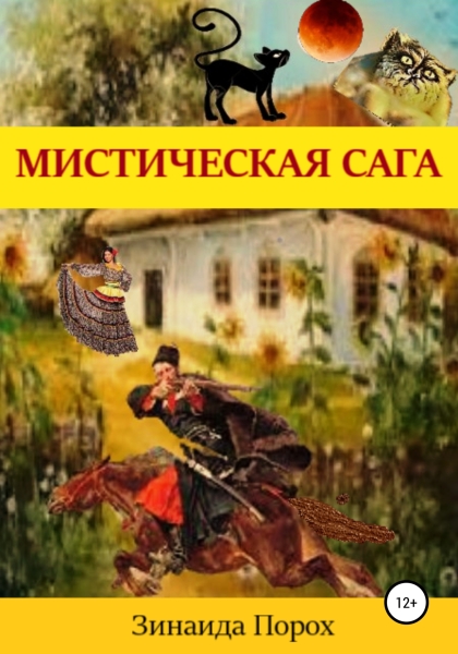 Дар