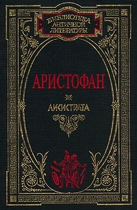 Плутос