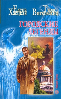 Диянка – рыцарский пес